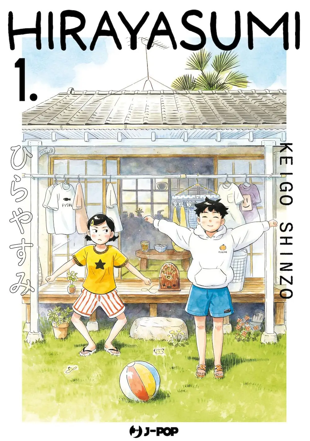 Volume cover